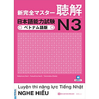 Luyện Thi Năng Lực Tiếng Nhật Nghe Hiểu N3 (Học Cùng App Mcbooks) - MinhAnBooks