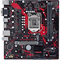 Bo Mạch Chủ Mainboard ASUS EX-B460M-V5 - Hàng Chính Hãng