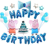 Sét Bong Bóng Trang Trí Sinh Nhật Peppa Pig Tặng Kèm Bơm Tay Siêu Đáng Yêu