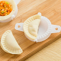 Bộ 10 khuôn làm bánh xếp, sủi cảo, bánh bột lọc