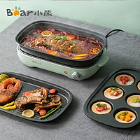 Nồi nấu đa năng Bear DKL-D12Z4 Lò nướng điện Nồi lẩu điện Chảo điện
