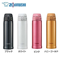 Bình giữ nhiệt inox cao cấp Zojirushi 600/480ml, an toàn sức khỏe, hàng chính hãng, thương hiệu Nhật Bản SM-TA60/SMTA48