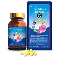Thực phẩm bảo vệ sức khỏe Fine Collagen Q Ext White ( Viên uống hỗ trợ bổ sung Collagen kết hợp Glutathione giúp da trắng sáng và tươi trẻ )
