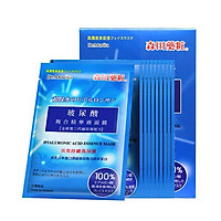 DM37 - Mặt Nạ Siêu Cấp Ẩm Dr.Morita Hyaluronic Acid Essence Mask 10pcs