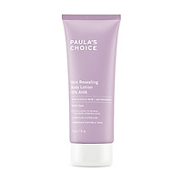 Kem Dưỡng Thể 10% AHA Paula's Choice Resist Skin Revealing Body Lotion With 10% AHA (210ml)