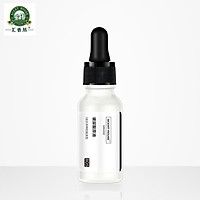 SCENT HOUSE Serum axit hyaluronic dưỡng ẩm Hydrating Facial Serum