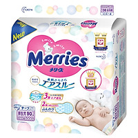 Tã bỉm dán cho bé sơ sinh Merries SS90 (NB <5kg) 90 miếng - Nội địa Nhật Bản