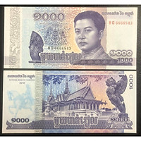 Tiền cổ Campuchia 1000 Riels sưu tầm