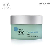 Calm Derm Mask - Mặt nạ làm dịu & giảm kích ứng, làm sạch da)