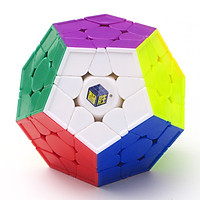 Rubik YuXin Little Magic 3x3 Megaminx V2 stickerless