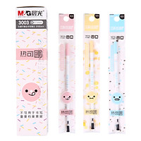 Morning light (M & G) 12 loaded 0.5mm black heat rubable pencil AKP61115