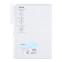 Bộ Giấy Sổ Còng B5 26 Lỗ Japan KOKUYO SP700T