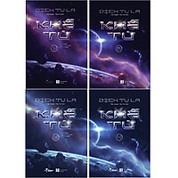 Sách AZ - Combo Khế Tử - Tập 1+2+3+4 (4 cuốn)