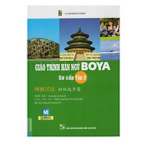 Giáo Trình Hán Ngữ Boya Sơ Cấp II (Kèm CD Hoặc Dùng App)