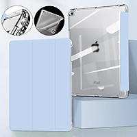 Vỏ cho iPad air 4 10,9 inch Air 2 Air 4 Case cho iPad 6th Gen 7 8 Case cho iPad Pro 11 2020 2 3 4 10,2 Air 3 10.5 Mini 4 5 Case