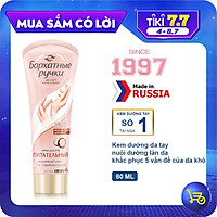Kem tay Silky Hands số 4 - nuôi dưỡng khắc phục làn da khô Tuýp 80ml