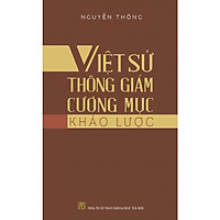 Việt Sử Thông Giám Cương Mục Khảo Lược