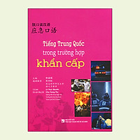 Tiếng Trung Quốc Trong Trường Hợp Khẩn Cấp