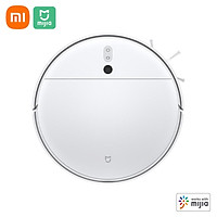 Xiaomi Mijia Robot Vacuum-lau 2C Máy hút bụi quét và lau nhà Điều hướng hình ảnh tốc độ cao / 99,99%