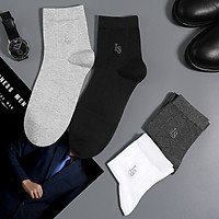 Langsha socks men's cotton tube thin section cotton sweat-absorbent breathable summer men's socks cotton socks tide black 2 dark gray 2 light gray 2