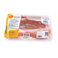 Thịt Vai heo 300g - 01494