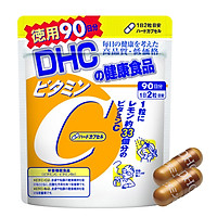 Combo Viên Uống Làm Đẹp Da DHC Collagen - Vitamin C Nhật Bản 90 Ngày