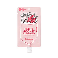 Kem dưỡng da mặt nâng tông BERRISOM MILK TONE-UP CREAM