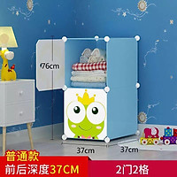 TỦ NHỰA LẮP GHÉP MINI GIÁ RẺ 2 Ô. SIZE 47 ( CHỌN KIỂU THEO PHÂN LOẠI ) BẢO HÀNH 1 NĂM