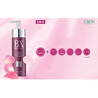 Nuớc cân bằng chống lão hoá C'BON BX Essence Lotion 120ml