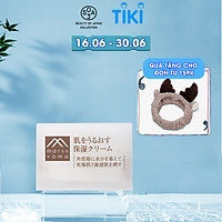 Kem Dưỡng Ẩm Matsuyama Hadauru Moisturizing Cream (50g)