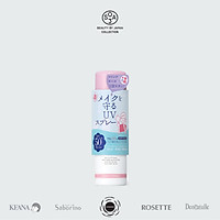 Xịt Giữ Lớp Trang Điểm Shigaisen Yohou Make Keep Uv Spray SPF 50 PA ++++ (60g)