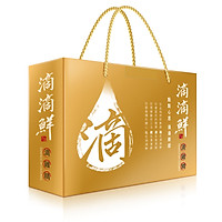 DDDrops Essence Of Chicken