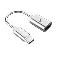 Usb To Type-c Adapter Cable Usb 2.0 U Disk Type-c-l Mobile Phone U Disk Type-c Adapter