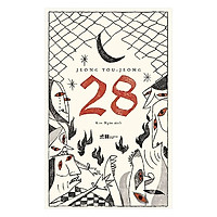Một quyển sách hay về những góc độ tâm lý con người: 28 (twenty eight)