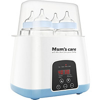 Máy Hâm Sữa & Tiệt Trùng Bình Sữa Mum's Care Đa Năng Điện Tử