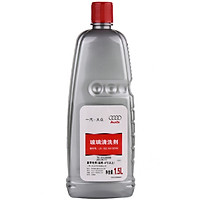 Dung Dịch Lau Kính AUDI FAW