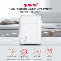 Máy tạo oxy gia đình YUWELL YU100 Nồng độ oxy cao 90% / nhập khẩu Molecular Sieve / Tiếng ồn thấp / Có điều khiển từ xa