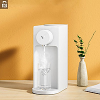 Máy làm nước nóng tức thì Xiaomi Youpin VIOMI Máy làm nước nóng tức thì 2,5L 4 tốc độ Nhiệt độ có thể điều chỉnh 3 giây Làm nóng nhanh Nồi đun nước điện