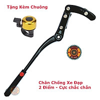 Chân chống xe đạp 2 điểm - Chất liệu cao cấp - Tặng kèm chuông xe đạp - 02