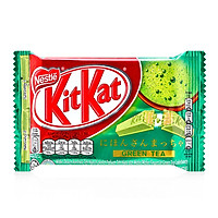 Socola KitKat Trà xanh 35g - 27539