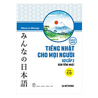 Tiếng Nhật Cho Mọi Người – Sơ Cấp 2 – Bản Tiếng Nhật (Bản Mới)