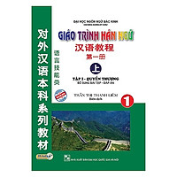 Giáo Trình Hán Ngữ – Tập I (Quyển Thượng) (Tặng kèm Booksmark)