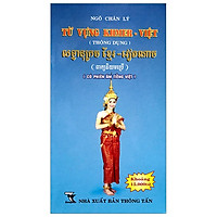 Từ Vựng Khmer-Việt (15.000 Từ)