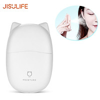 JISULIFE Face Steamer Nano Moisturizer USB Portable Mini Nebulizer Humidifier Beauty Facial Vaporizer Sauna Spa for Skin