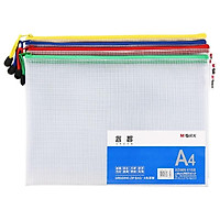Chenguang (M&G) wisdom series A4 single layer waterproof zipper bag file storage bag 4 color mixed 4 Pack ADMN4172