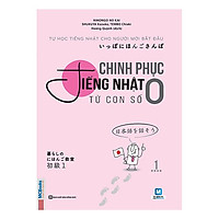 Chinh Phục Tiếng Nhật Từ Con Số 0 – Tập 1 (Tặng kèm Kho Audio Books)