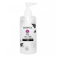 Sữa dưỡng ẩm làm mềm da Biorica Rose Nhật bản nội địa Tặng ngay 1 kính thời trang