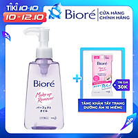 Dầu Tẩy Trang Biore Make Up Remover Perfect Oil (150ml)
