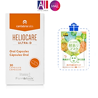 Viên uống chống nắng Heliocare oral ultra-d 30 viên TẶNG mặt nạ Sexylook (Nhập khẩu)