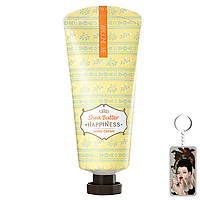 Kem dưỡng da tay Around Me Happiness Hand Cream Hàn Quốc 60g (Bơ hạt mỡ) + Móc khóa